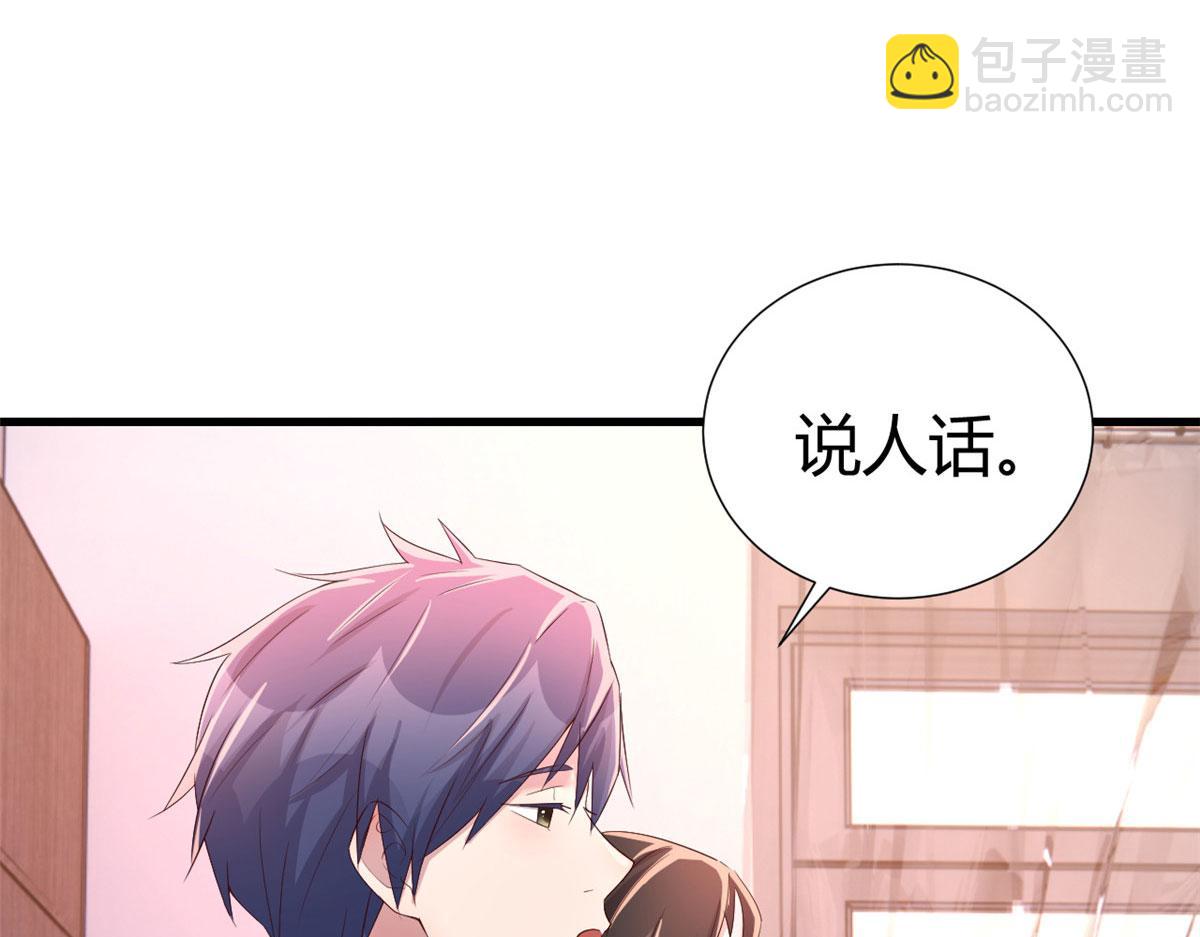 我的姐姐是大明星 - 130 截胡不可能的(1/2) - 1