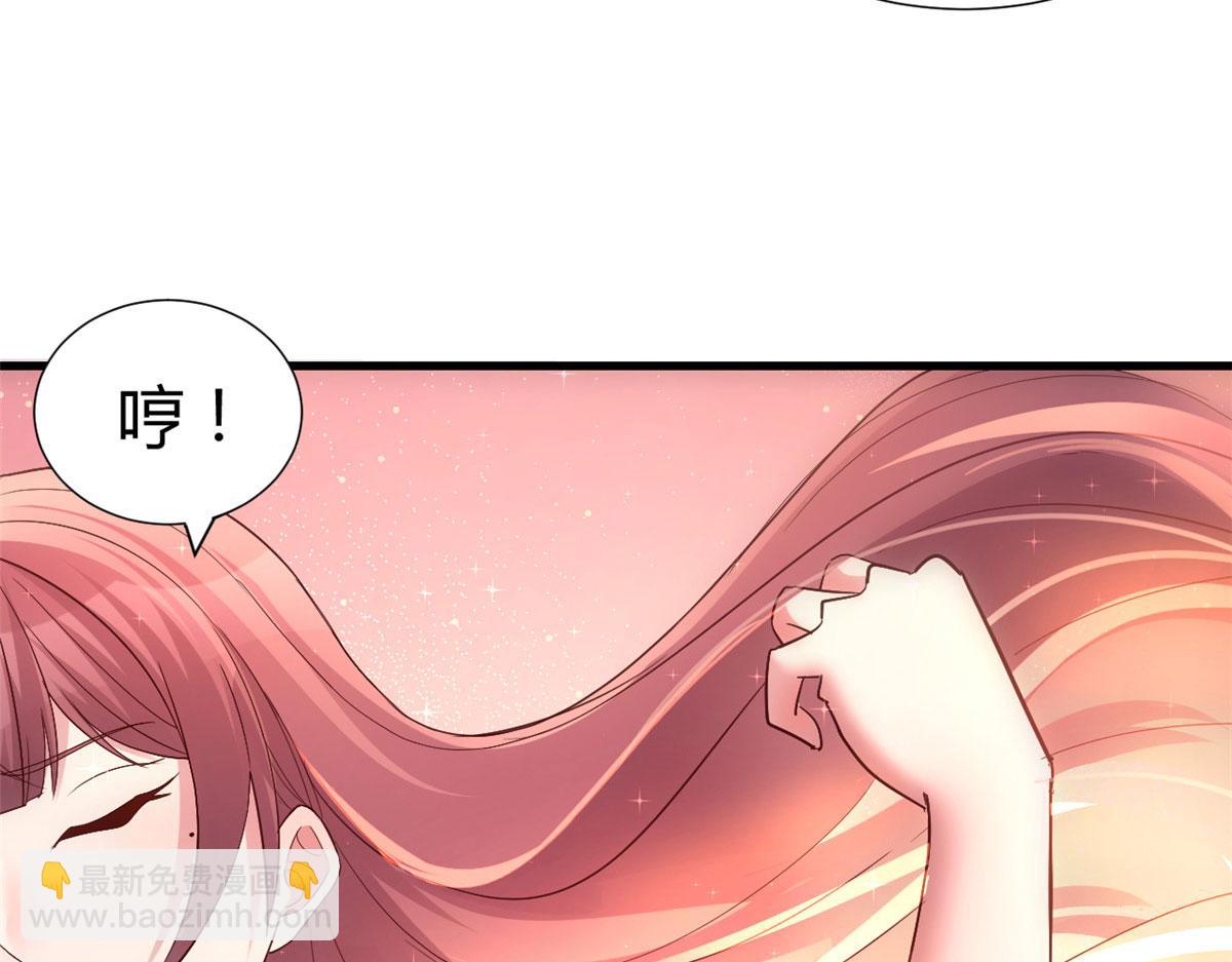 我的姐姐是大明星 - 130 截胡不可能的(1/2) - 5