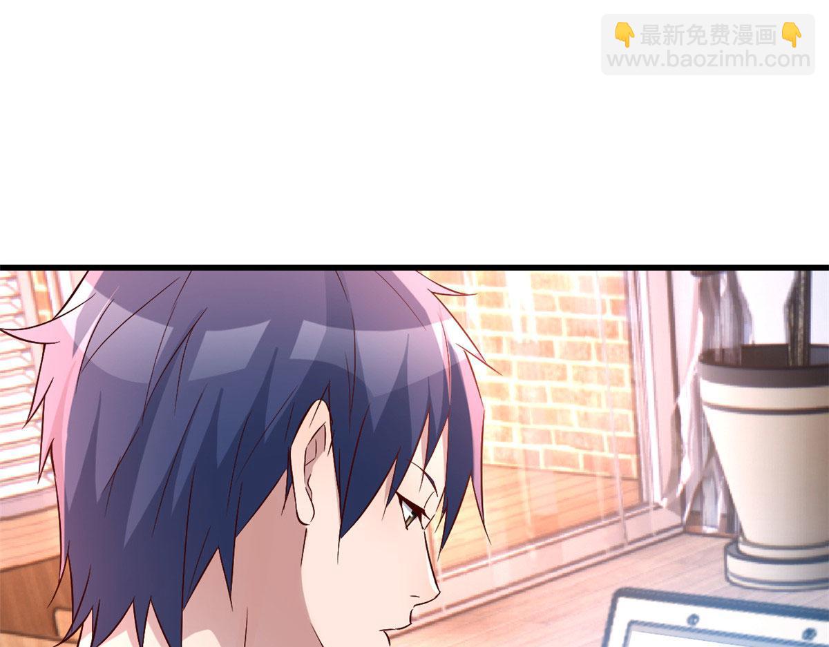 我的姐姐是大明星 - 130 截胡不可能的(1/2) - 3