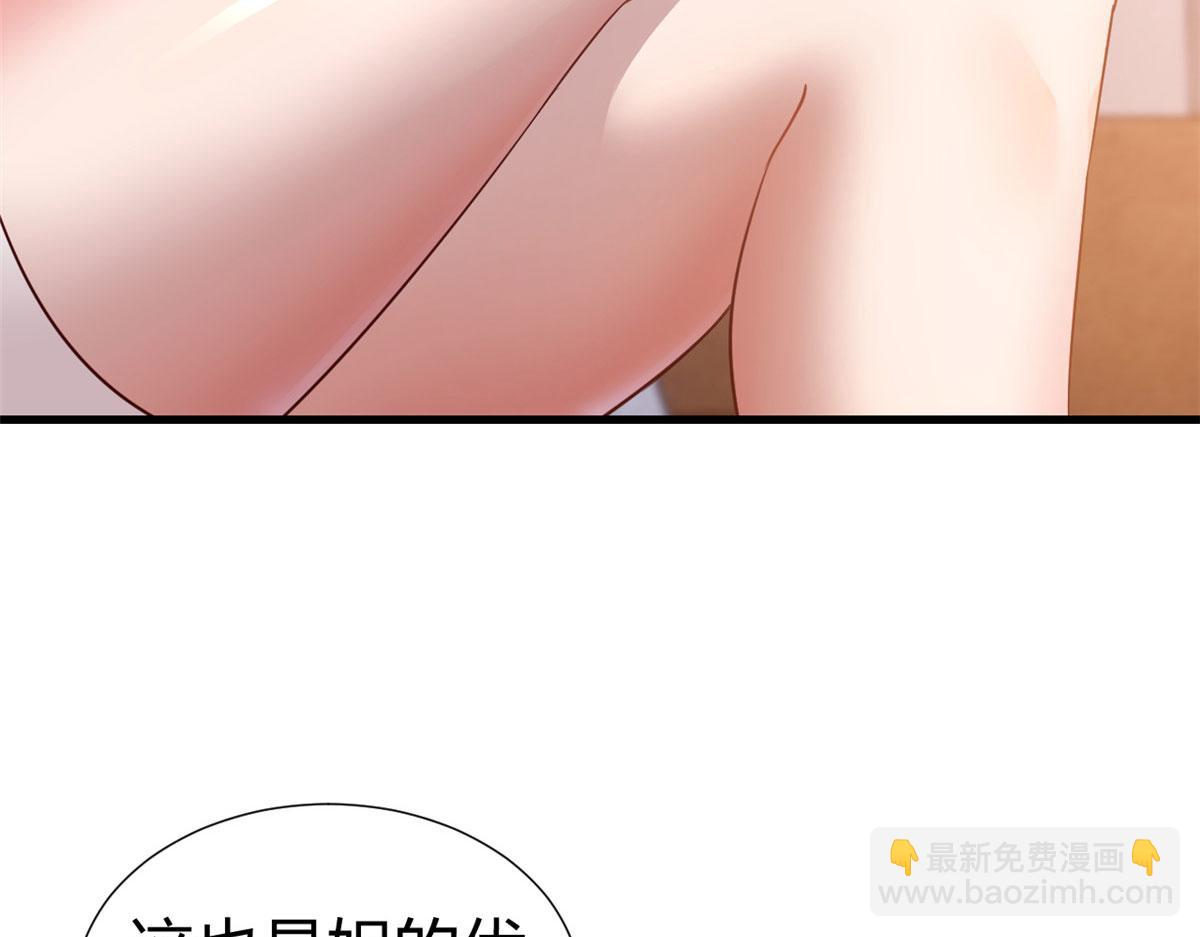 我的姐姐是大明星 - 130 截胡不可能的(2/2) - 7