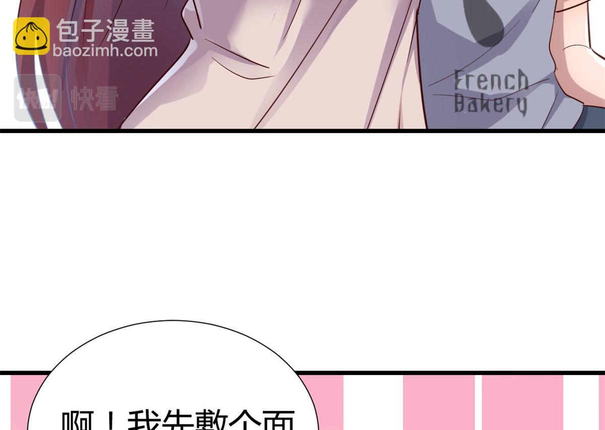 我的姐姐是大明星 - 130 截胡不可能的(2/2) - 6