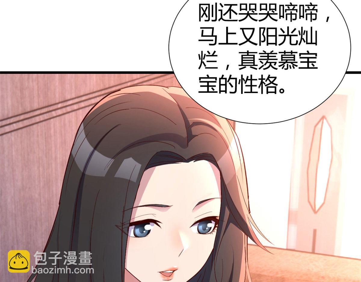 我的姐姐是大明星 - 130 截胡不可能的(2/2) - 1