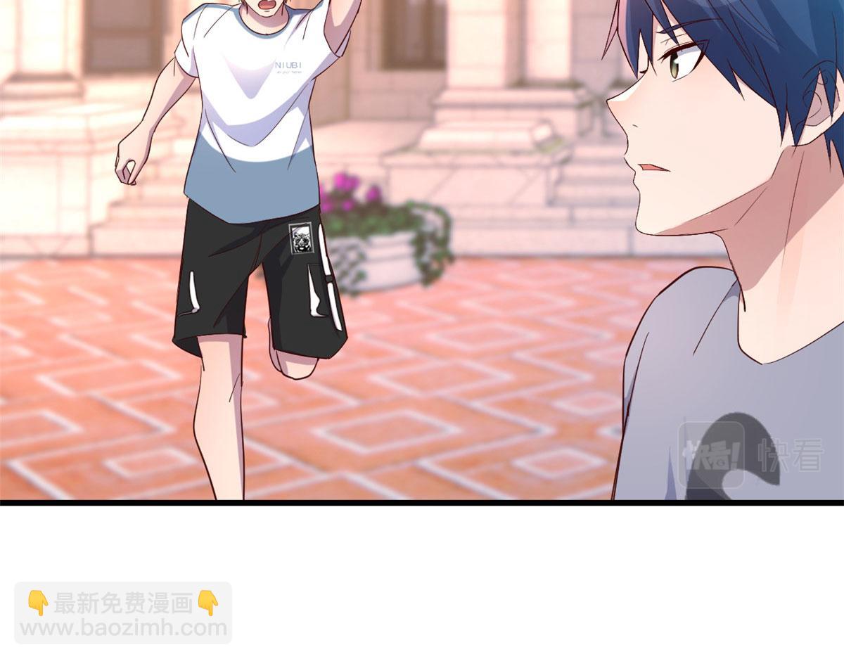 我的姐姐是大明星 - 130 截胡不可能的(2/2) - 7