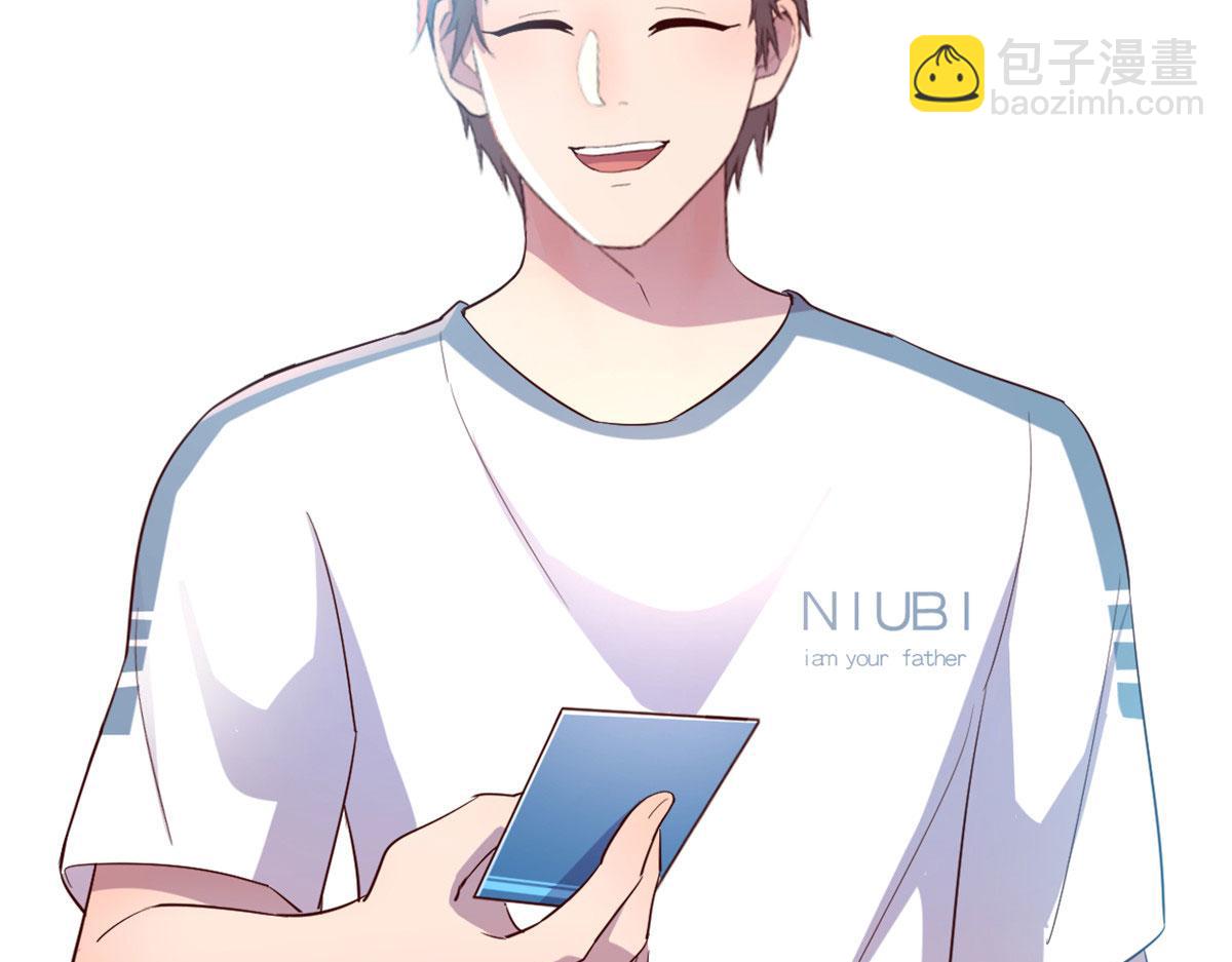 我的姐姐是大明星 - 130 截胡不可能的(2/2) - 1