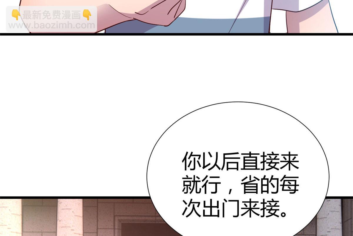 我的姐姐是大明星 - 130 截胡不可能的(2/2) - 2