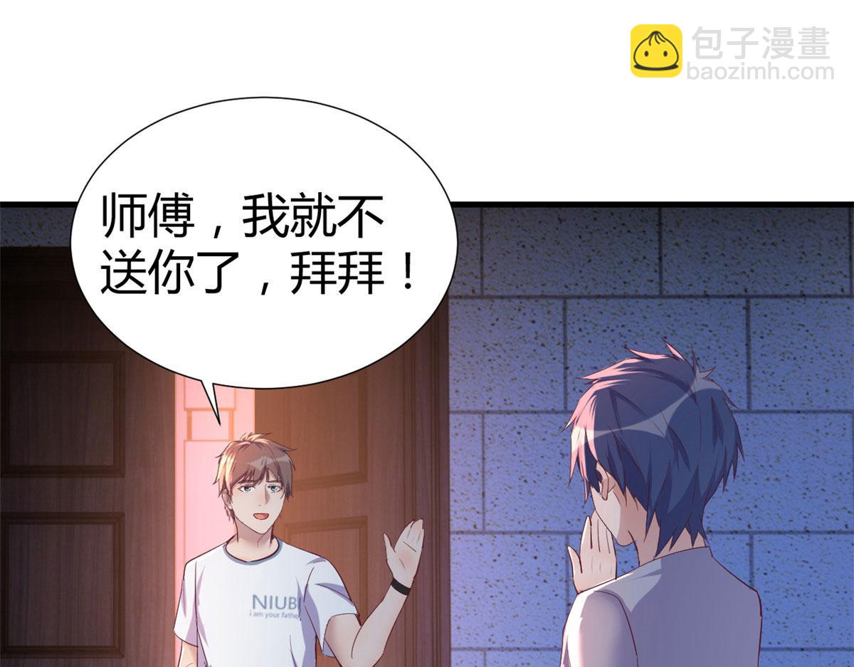 我的姐姐是大明星 - 130 截胡不可能的(2/2) - 1