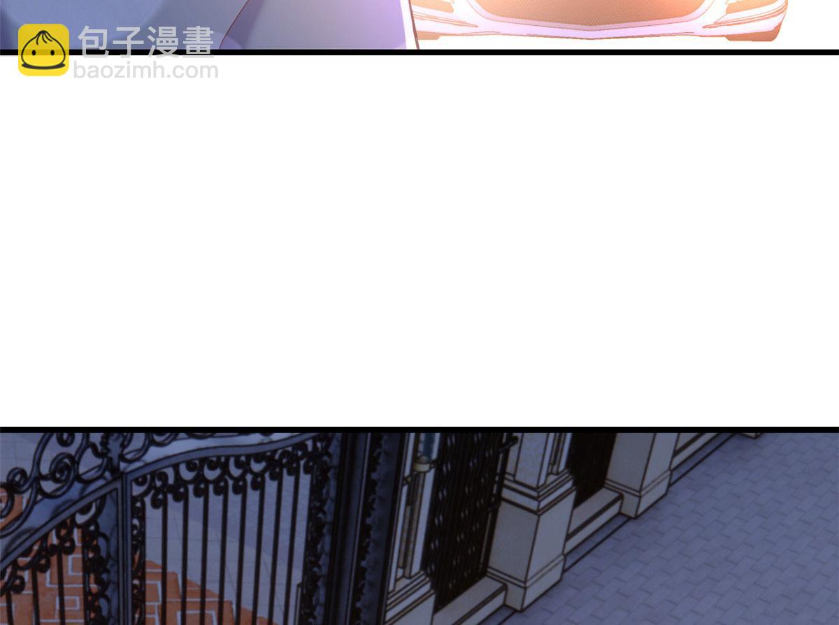 我的姐姐是大明星 - 130 截胡不可能的(2/2) - 4