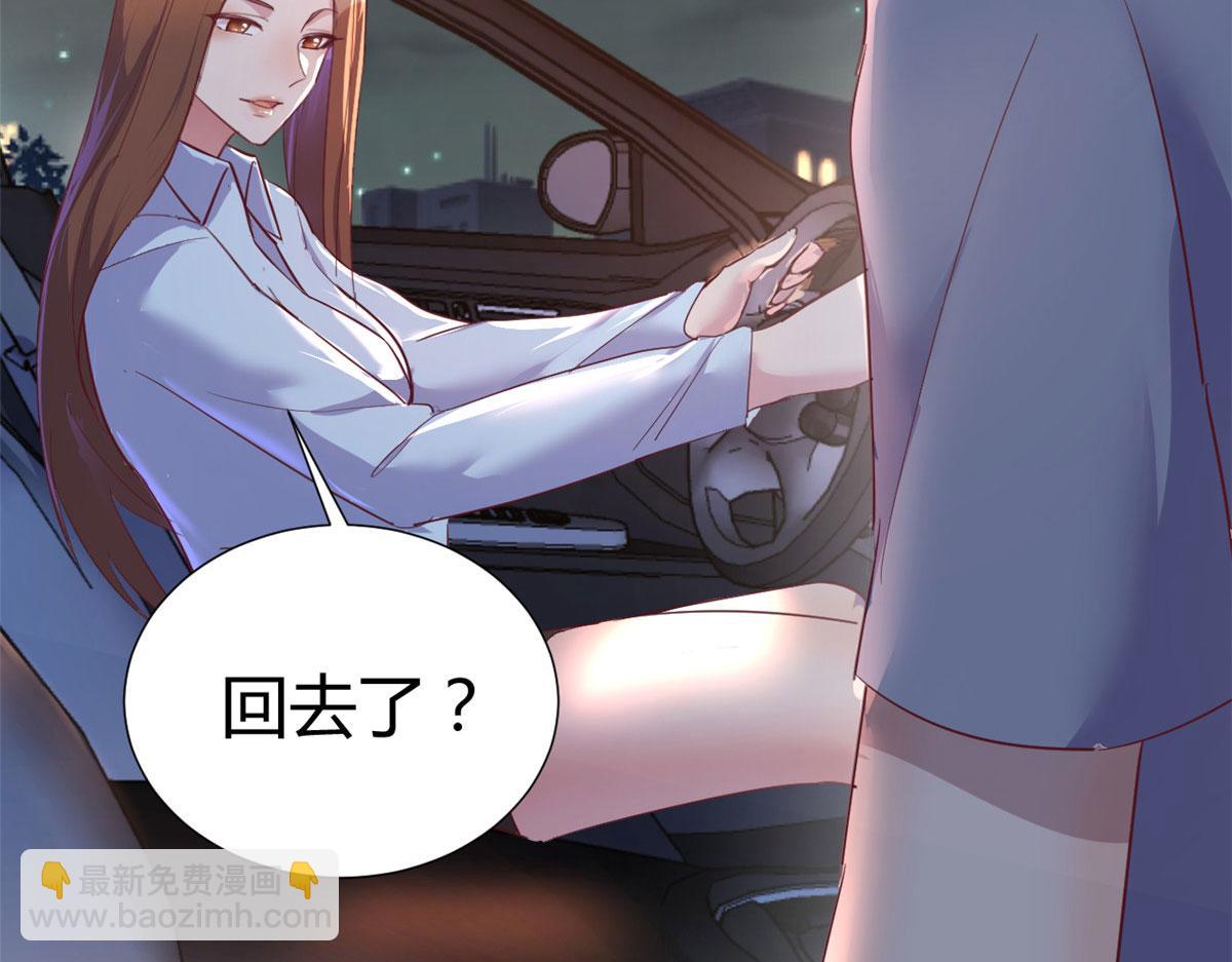 我的姐姐是大明星 - 130 截胡不可能的(2/2) - 7