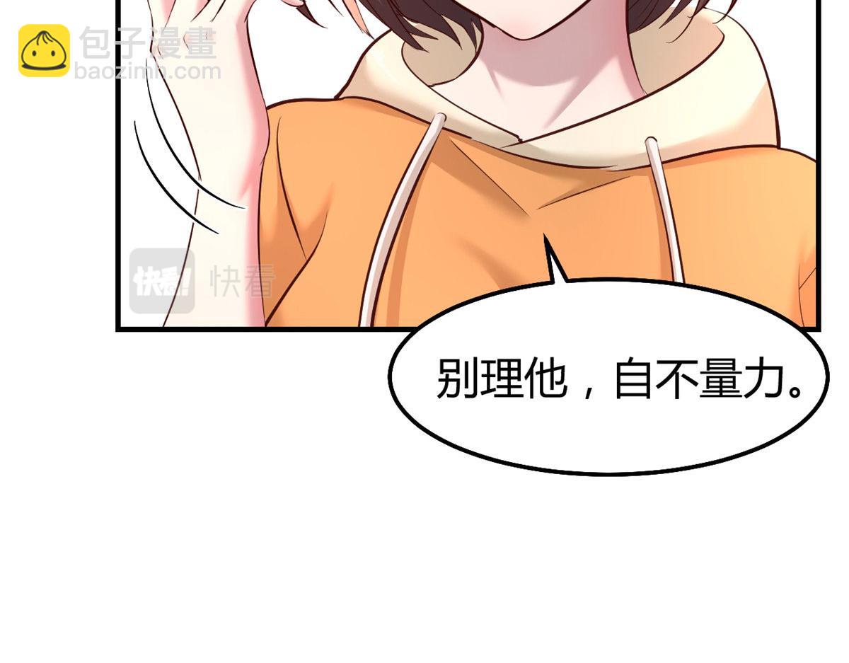 我的姐姐是大明星 - 132 強勁對手完犢子(1/3) - 4