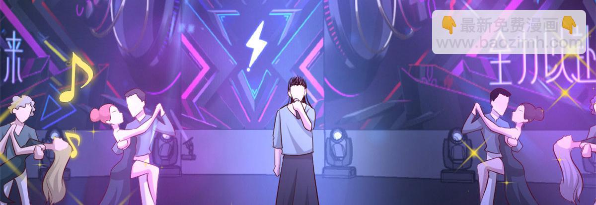 我的姐姐是大明星 - 132 強勁對手完犢子(1/3) - 6