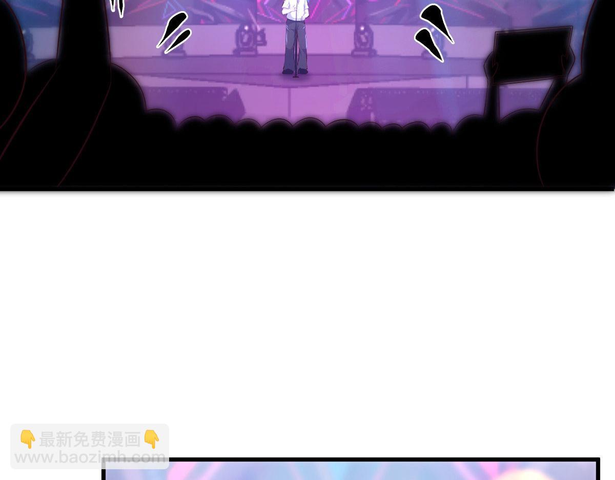 我的姐姐是大明星 - 132 強勁對手完犢子(2/3) - 6