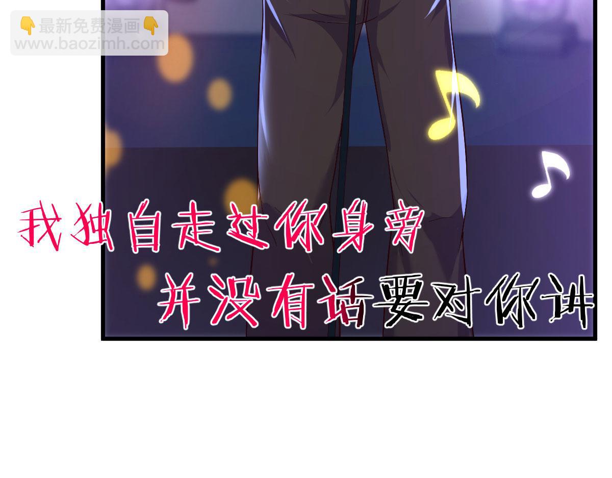 我的姐姐是大明星 - 132 強勁對手完犢子(2/3) - 1