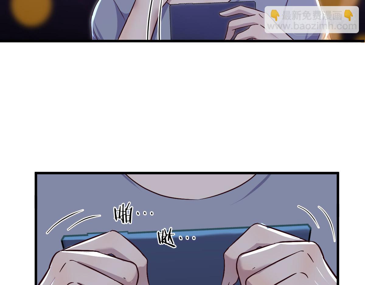 我的姐姐是大明星 - 132 強勁對手完犢子(2/3) - 3