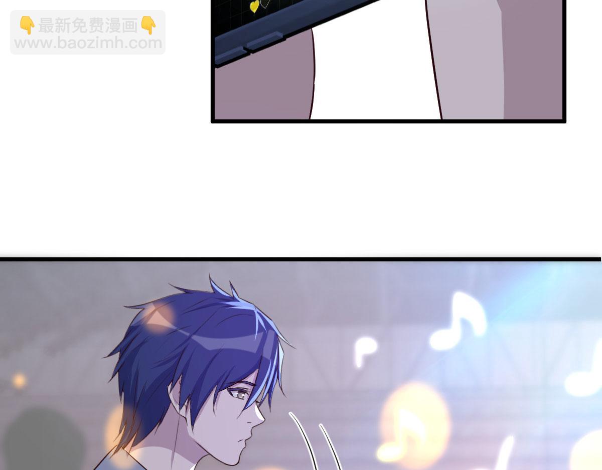 我的姐姐是大明星 - 132 強勁對手完犢子(2/3) - 1