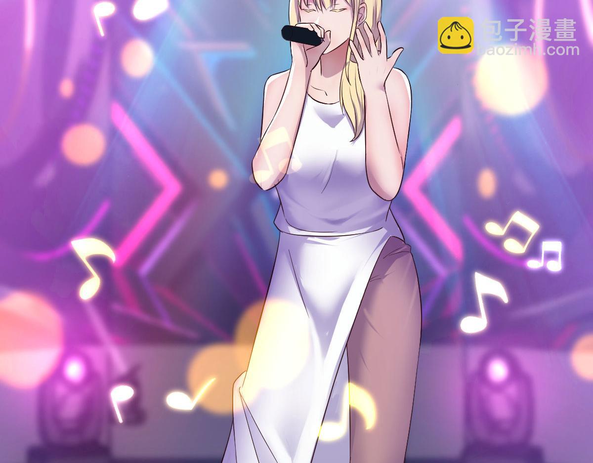 我的姐姐是大明星 - 132 強勁對手完犢子(2/3) - 3