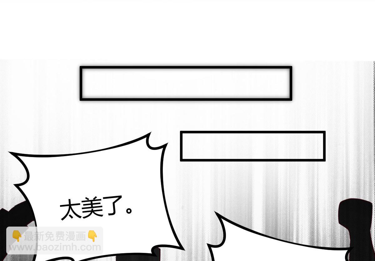 我的姐姐是大明星 - 132 強勁對手完犢子(2/3) - 7