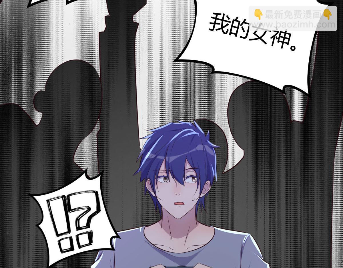 我的姐姐是大明星 - 132 強勁對手完犢子(2/3) - 8