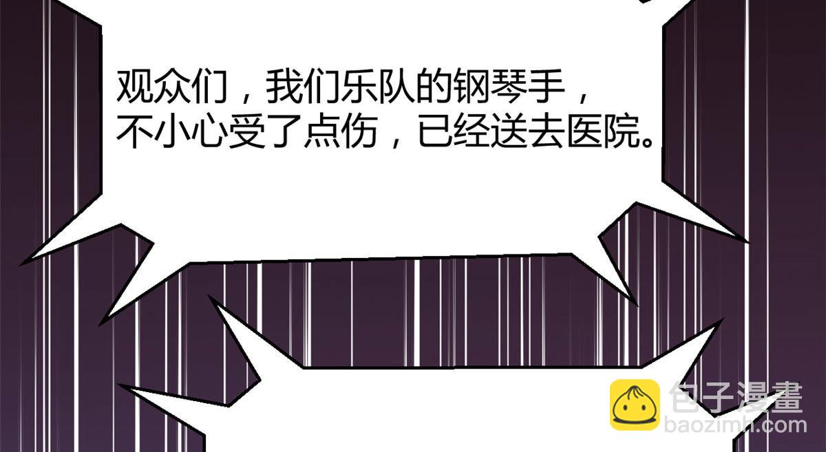 我的姐姐是大明星 - 132 強勁對手完犢子(2/3) - 7