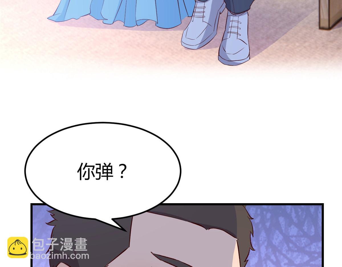 我的姐姐是大明星 - 134 姐弟合璧(1/3) - 2