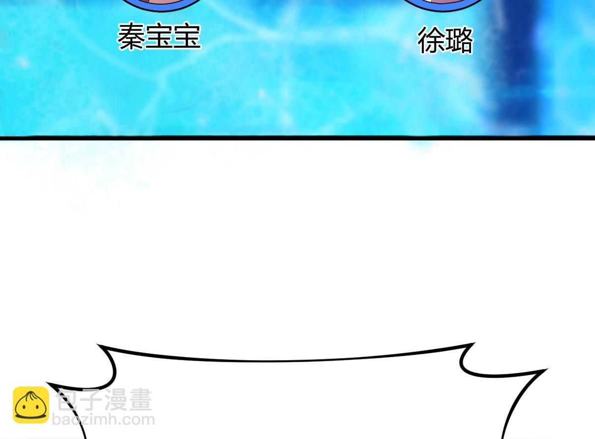 我的姐姐是大明星 - 134 姐弟合璧(3/3) - 3