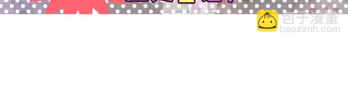 我的姐姐是大明星 - 134 姐弟合璧(3/3) - 2