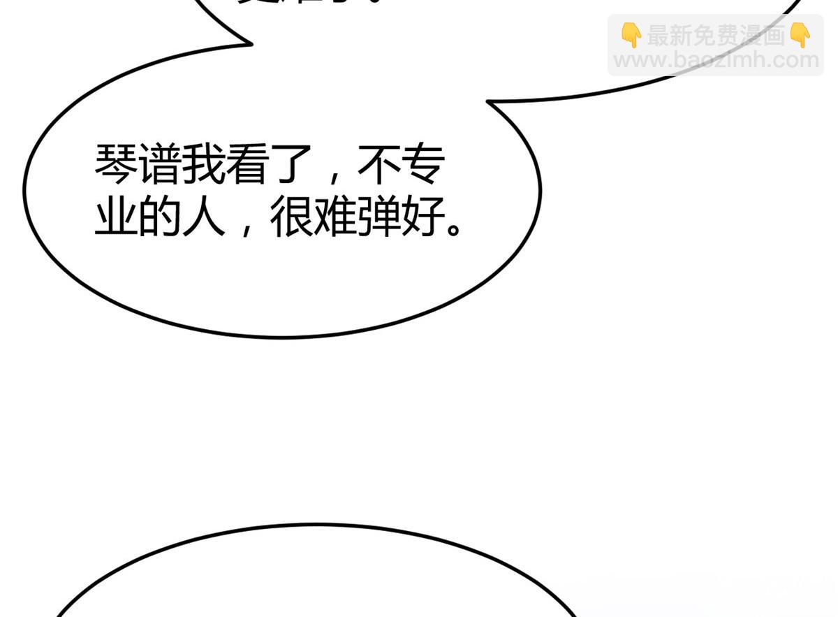 我的姐姐是大明星 - 134 姐弟合璧(1/3) - 5