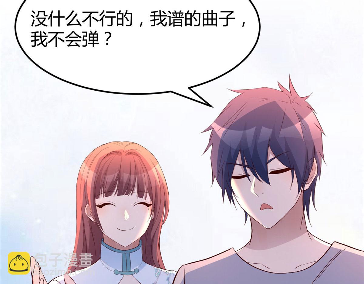 我的姐姐是大明星 - 134 姐弟合璧(1/3) - 6