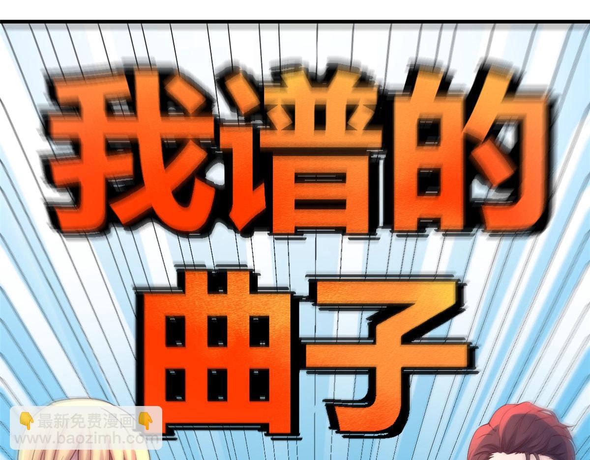 我的姐姐是大明星 - 134 姐弟合璧(1/3) - 1