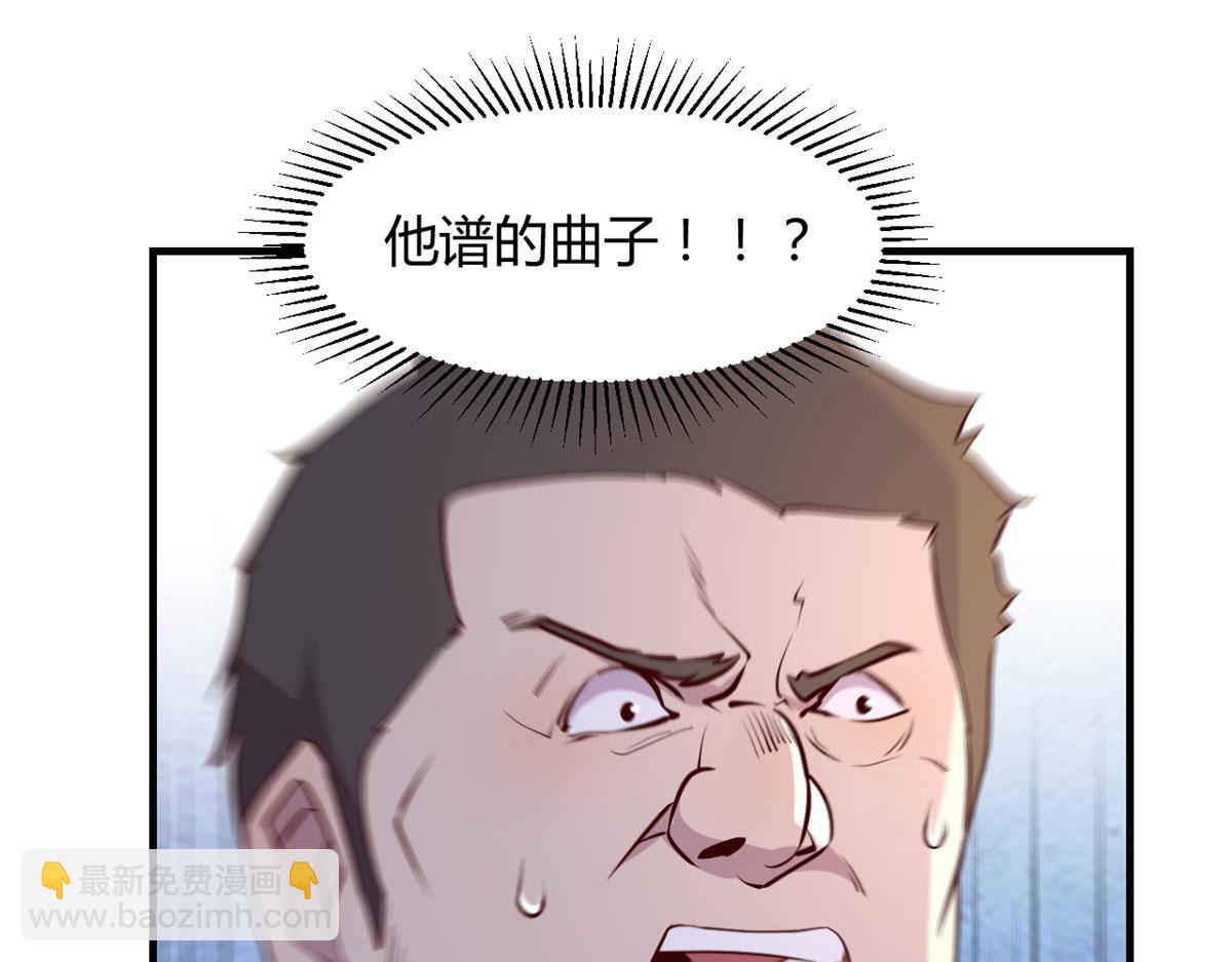 我的姐姐是大明星 - 134 姐弟合璧(1/3) - 4