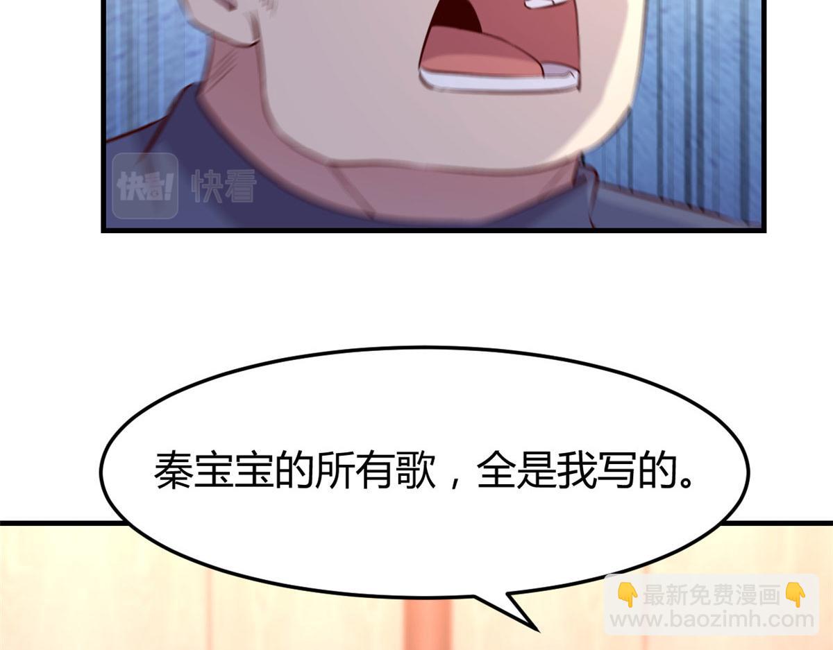 我的姐姐是大明星 - 134 姐弟合璧(1/3) - 5