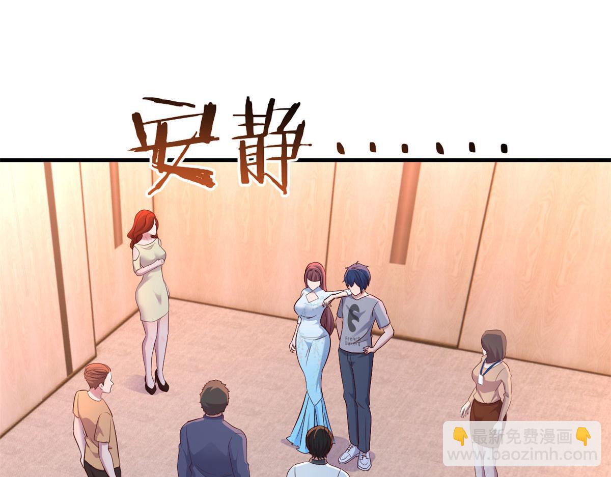 我的姐姐是大明星 - 134 姐弟合璧(1/3) - 8