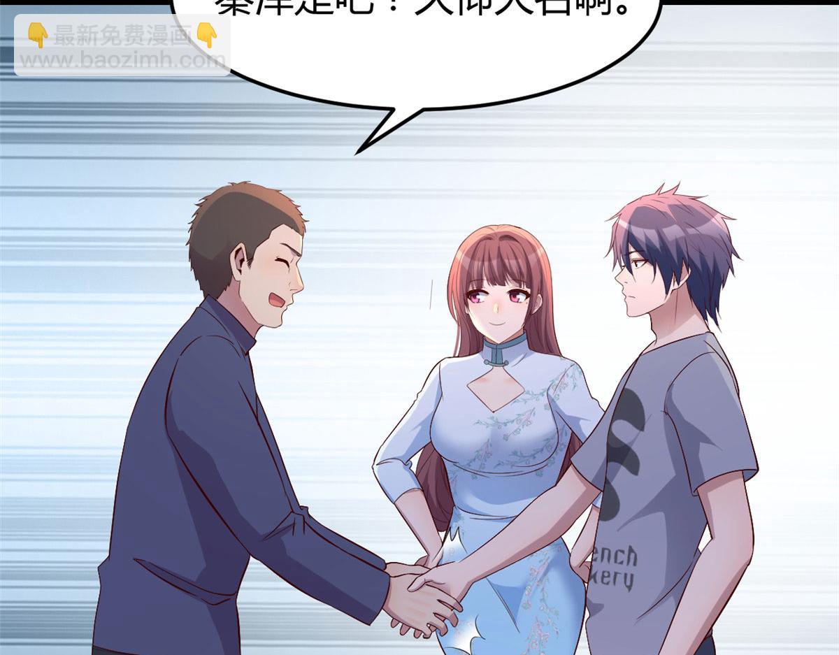 我的姐姐是大明星 - 134 姐弟合璧(1/3) - 3