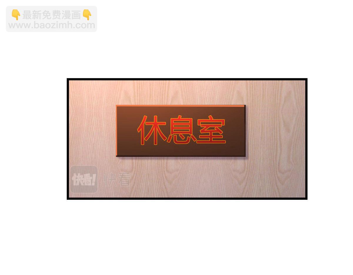 我的姐姐是大明星 - 134 姐弟合璧(1/3) - 3