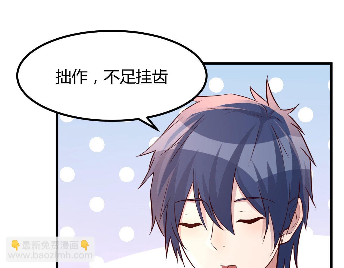 我的姐姐是大明星 - 134 姐弟合璧(1/3) - 8