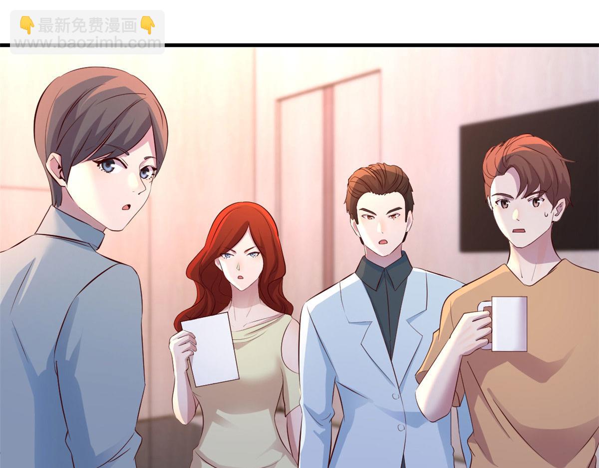 我的姐姐是大明星 - 134 姐弟合璧(1/3) - 4