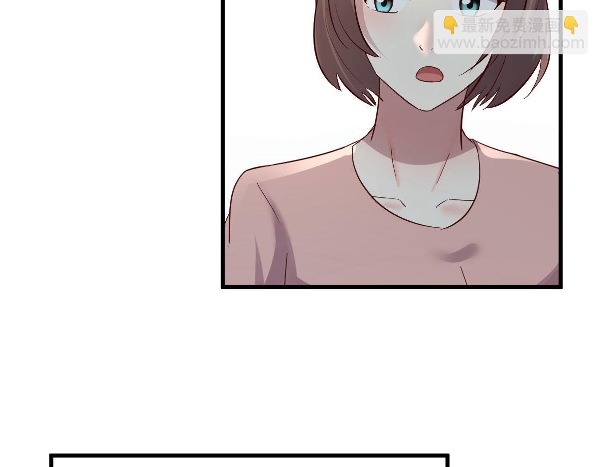 我的姐姐是大明星 - 134 姐弟合璧(1/3) - 8