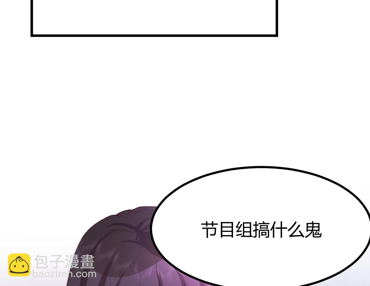 我的姐姐是大明星 - 134 姐弟合璧(1/3) - 1