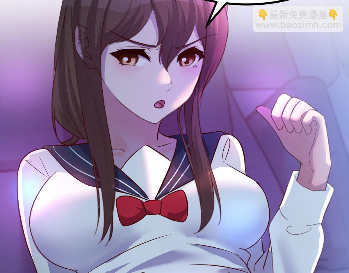 我的姐姐是大明星 - 134 姐弟合璧(1/3) - 2