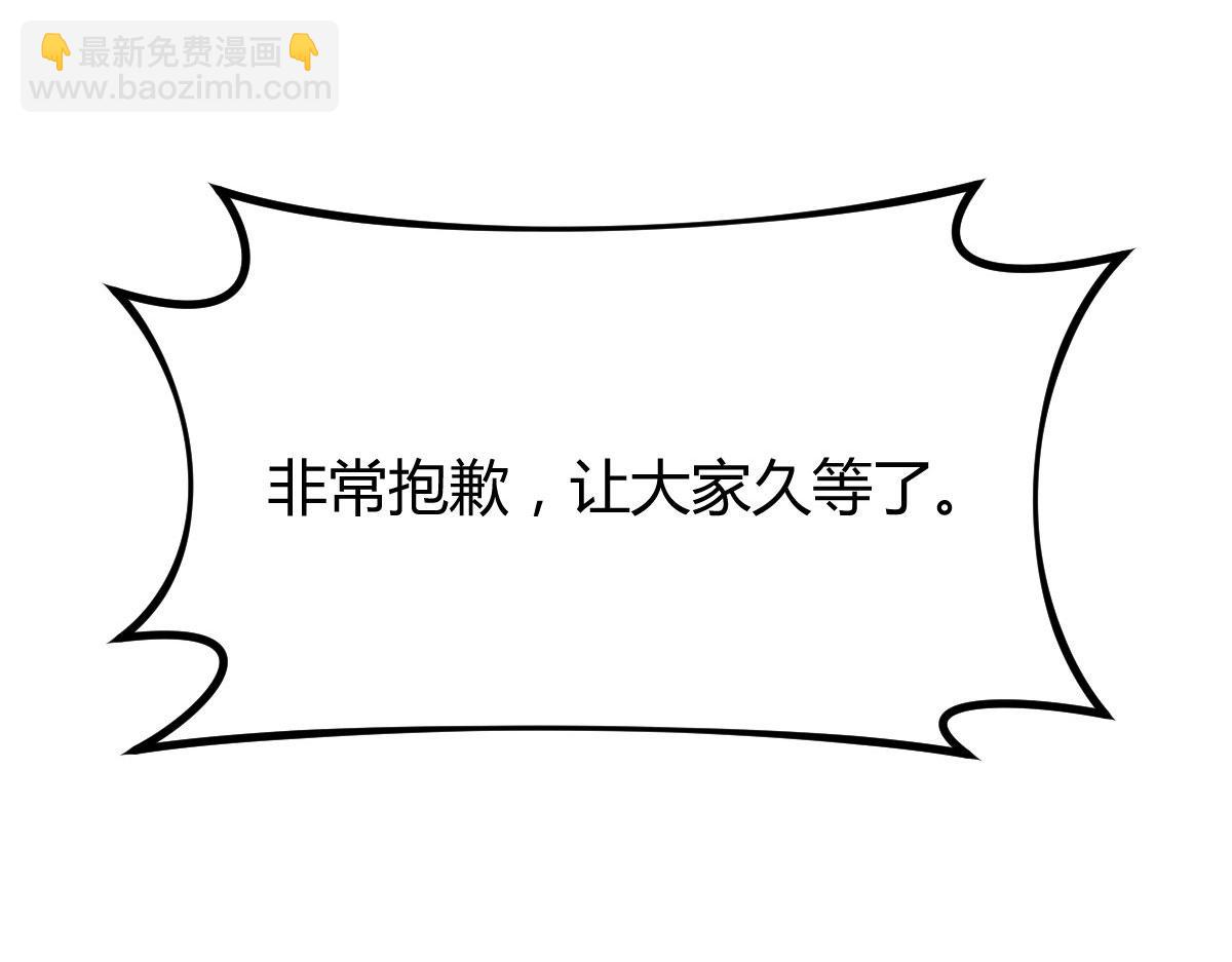 我的姐姐是大明星 - 134 姐弟合璧(1/3) - 1