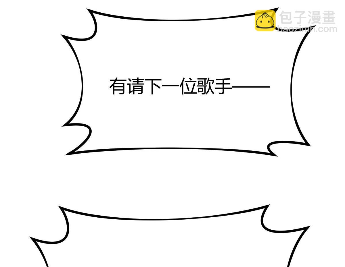 我的姐姐是大明星 - 134 姐弟合璧(1/3) - 2