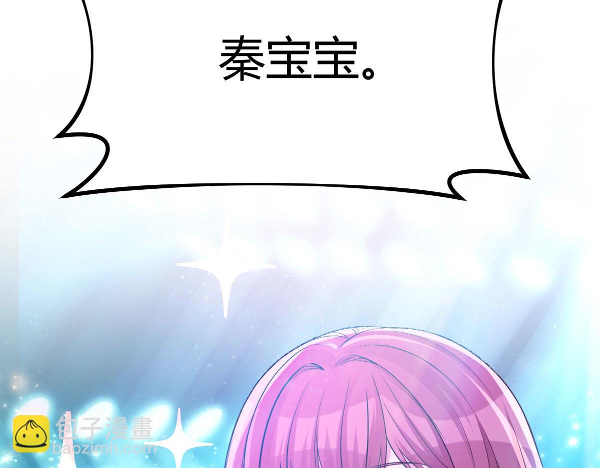 我的姐姐是大明星 - 134 姐弟合璧(2/3) - 5