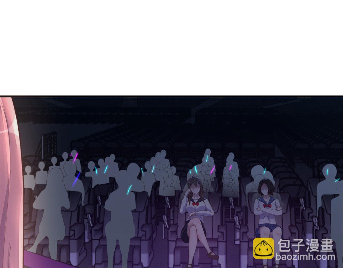 我的姐姐是大明星 - 134 姐弟合璧(2/3) - 1