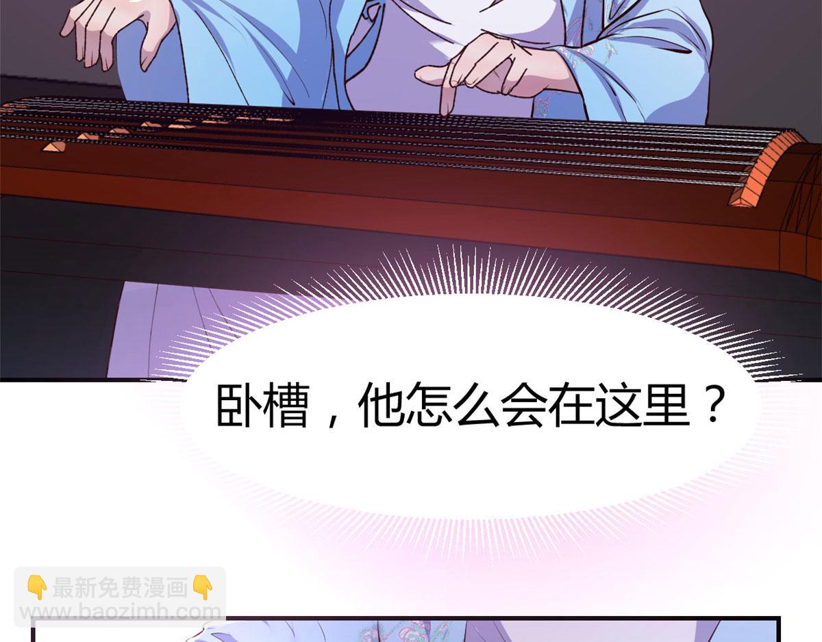 我的姐姐是大明星 - 134 姐弟合璧(2/3) - 7