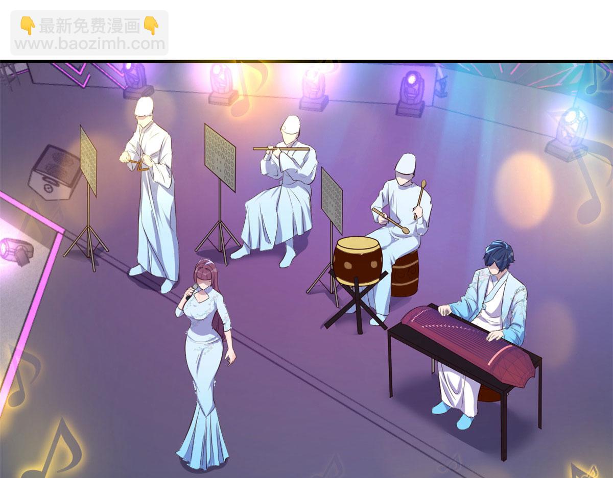 我的姐姐是大明星 - 134 姐弟合璧(2/3) - 2