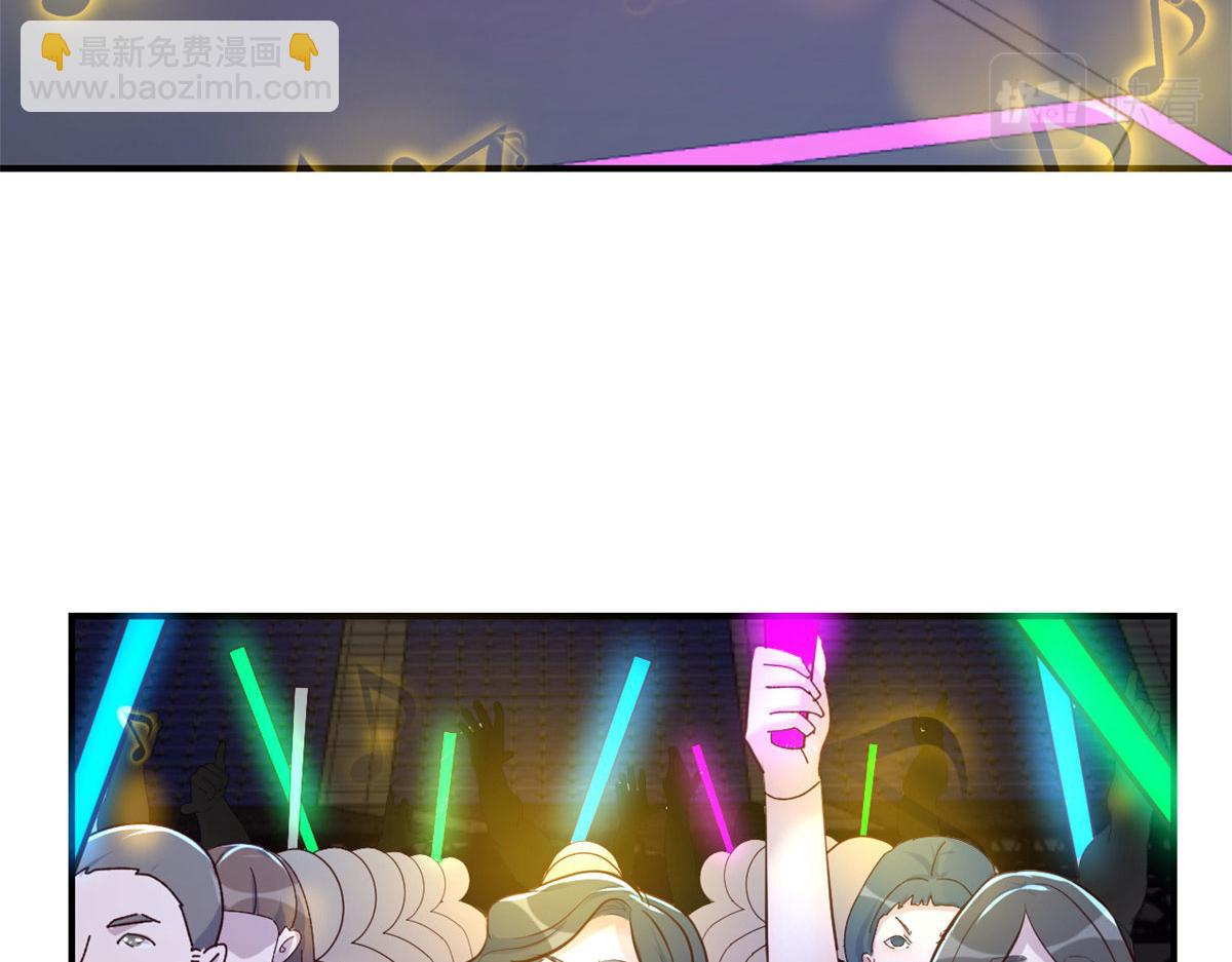 我的姐姐是大明星 - 134 姐弟合璧(2/3) - 3