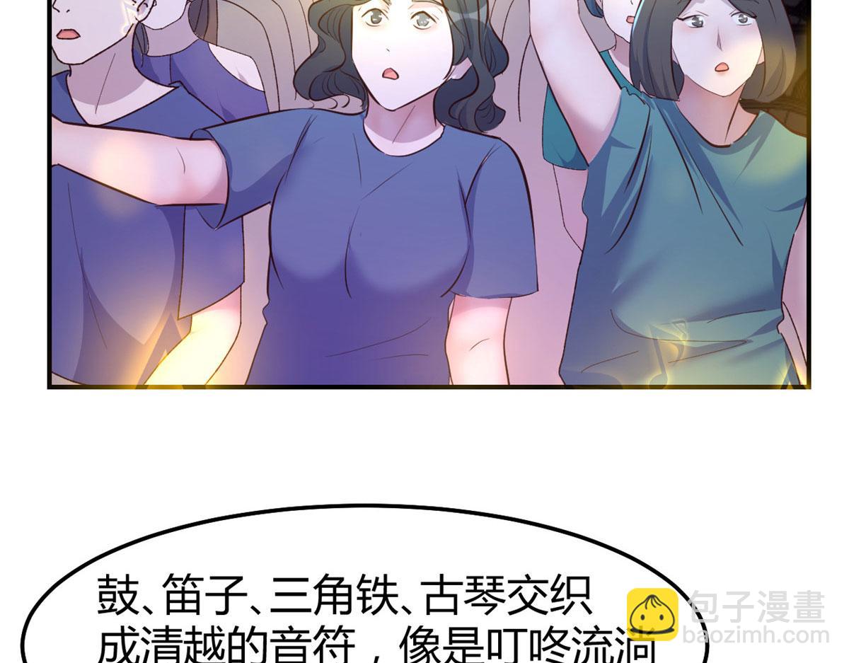 我的姐姐是大明星 - 134 姐弟合璧(2/3) - 5