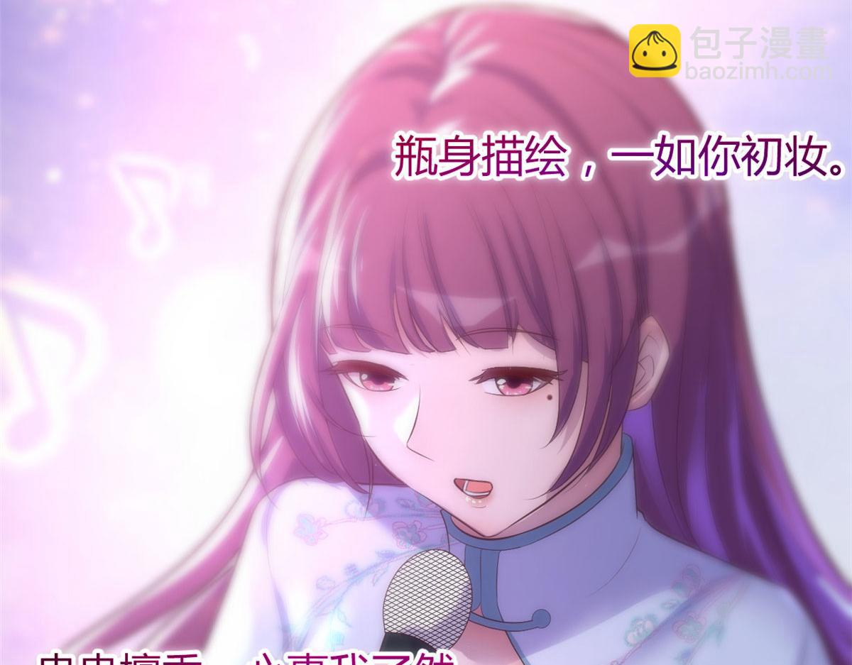 我的姐姐是大明星 - 134 姐弟合璧(2/3) - 1