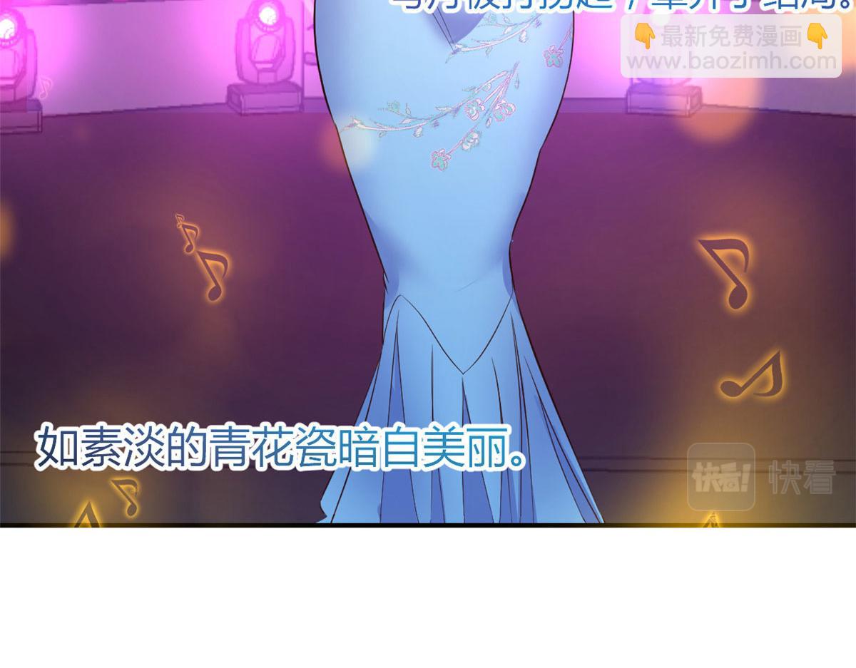 我的姐姐是大明星 - 134 姐弟合璧(2/3) - 5