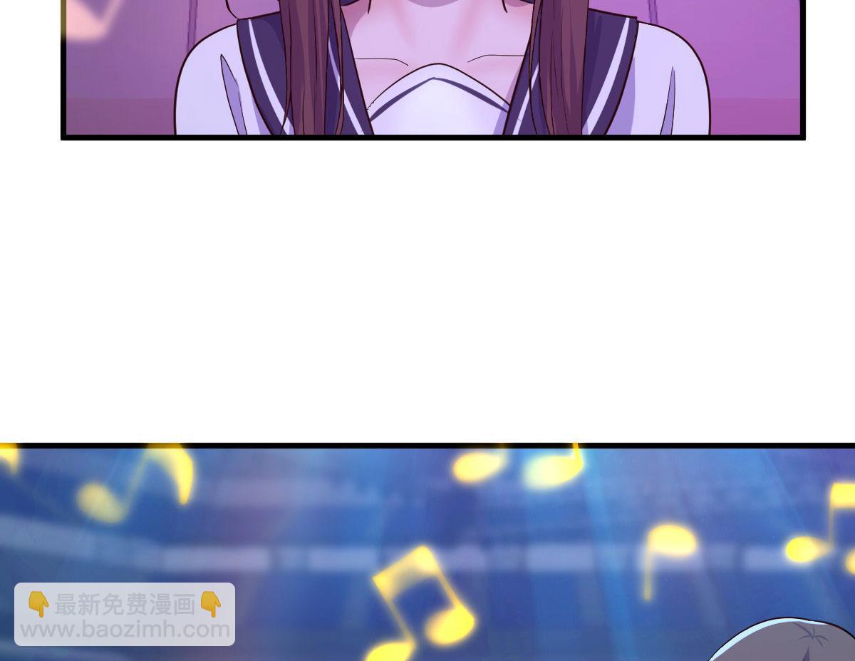 我的姐姐是大明星 - 134 姐弟合璧(2/3) - 2