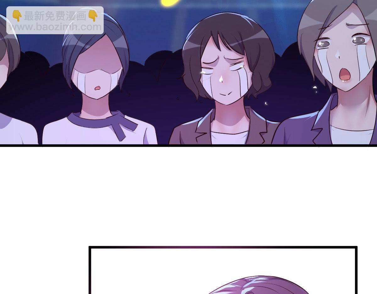 我的姐姐是大明星 - 134 姐弟合璧(2/3) - 3